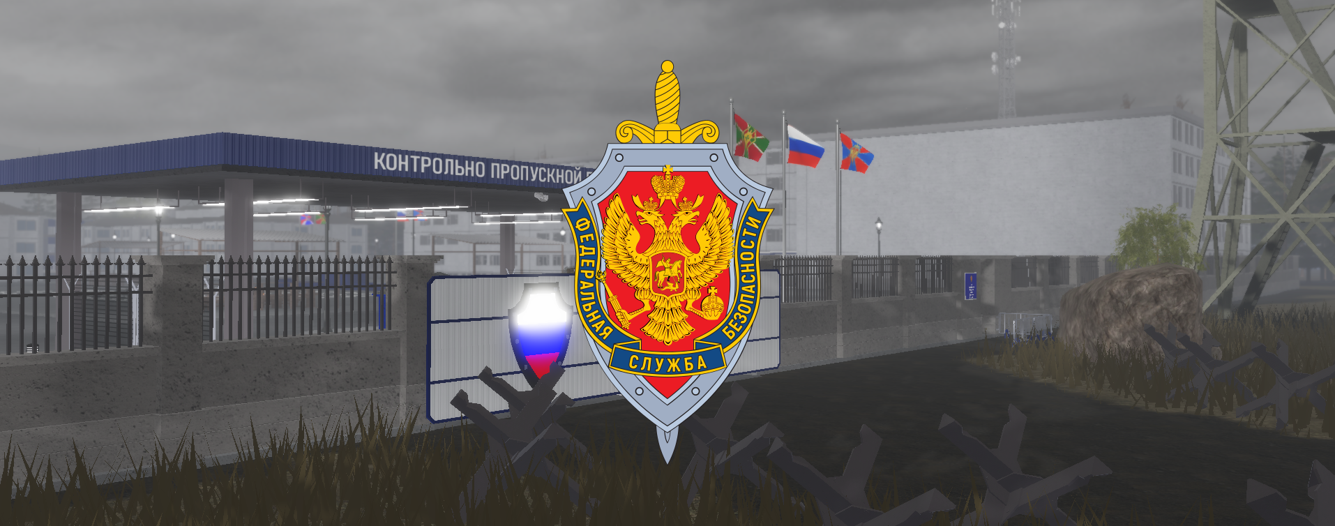 Russian Military Hub