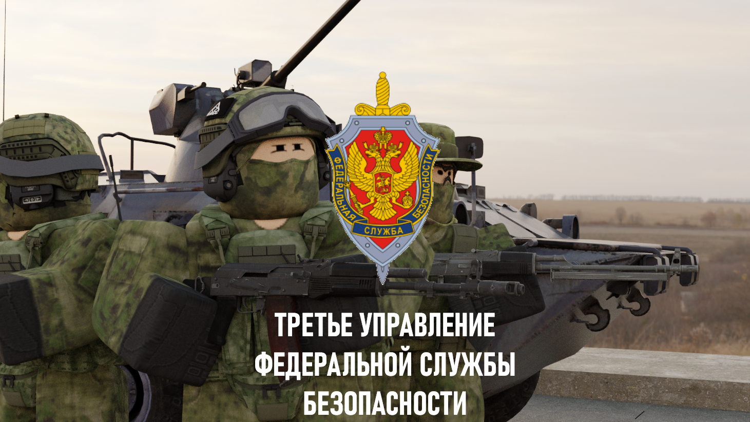 Russian Military Hub