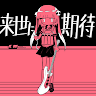Bocchi the fun