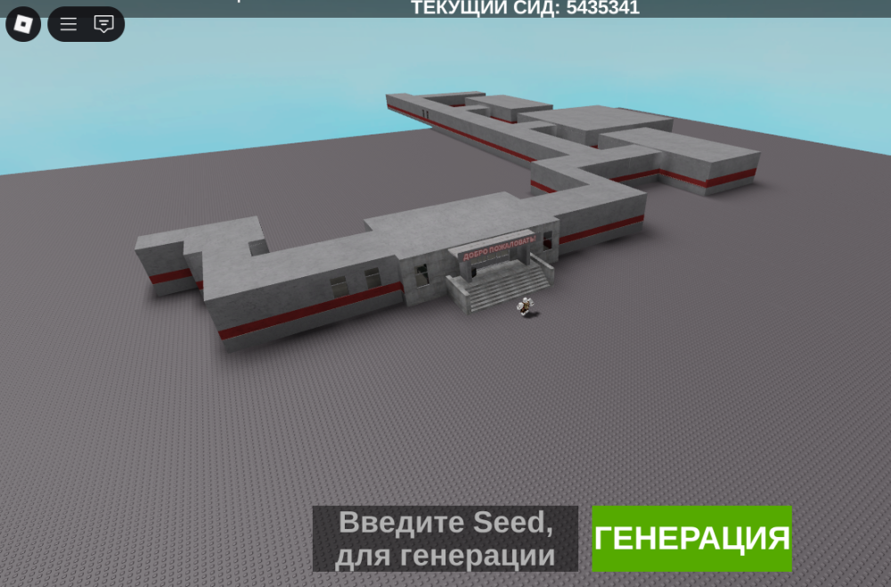 Снимок экрана 2025-07-27 185626.png