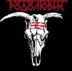 Berclosee